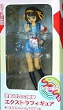 The Melancholy of Haruhi Suzumiya: Haruhi Suzumiya Extra Figure