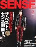 SENSE (センス)2013年 02月号 [雑誌]