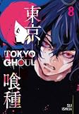 Tokyo Ghoul, Vol. 8