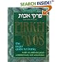 The Pirkei Avos Treasury: Ethics of the Fathers : The Sages' Guide to Living With an Anthologized Commentary and Anecdotes (Artscroll (Mesorah Series))