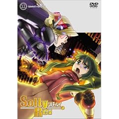 SoltyRei Vol.11 通常版 [DVD]