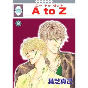 A to Z(2) (�~���ЁE���������L�R�~�b�N�X�j