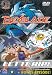 Beyblade [UK Import]