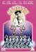 Sextette [DVD] [1978]