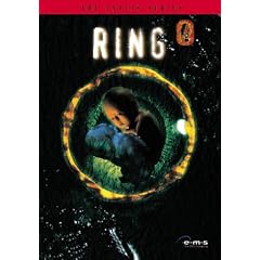 Ring 0