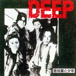 プ*フ様 未開封 ザアザア どしゃ降りの彼女 CD V系バンド ヴィジュアル系 プ*フ様 未開封 ザアザア どしゃ降りの彼女 CD V系バンド