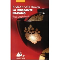 La brocante Nakano