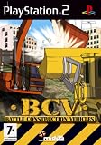 BCV: Battle Construction Vehicles (PS2)