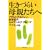 �����Â炢��e�����ց\�A�_���g�`���h�����A�ˑ��ǂ̃Z���t�w���v�E�O���[�v