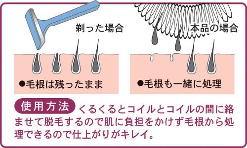 EPISTICK(エピスティック)