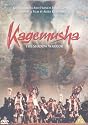 Kagemusha [1980] [DVD]