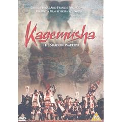Kagemusha [1980]