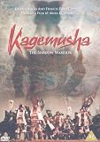 Kagemusha [1980] [DVD]