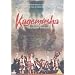 Kagemusha [1980]