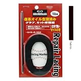 ワールドスミスグラブ・ミット用オイルびき修理紐ブリスタパック（ハリ付）ブラック BX73-50
