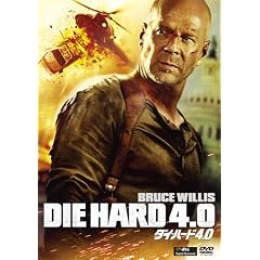 �_�C�E�n�[�h4.0 [DVD]