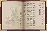 「多湖輝の頭の体操 第1集 謎解き世界一周旅行／アタマニアシリーズ」の関連画像