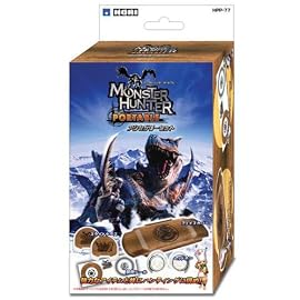 モンスターハンターポータブル アクセサリーセット