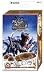 モンスターハンターポータブル アクセサリーセット
