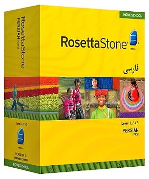 Rosetta Stone Homeschool Persian (Farsi) Level 1-3 Set including Audio Companion