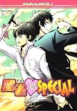 ドルチェ・イタリアーノ雲雀受SPECIAL (OKS COMIX)