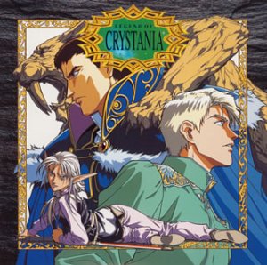 Cover image : レジェンド・オブ・クリスタニア
