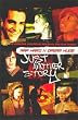 Just Another Story