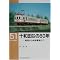 RM LIBRARY �y51-75�z