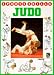 Judo (Sports Skills)