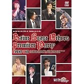 イベントDVD 「セイント・ビーストOthers」 プルミエール パーティ