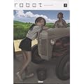 Robot, Tome 3 :