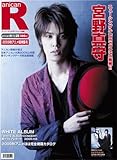 スーパーエンタメ新聞 アニカンR25 宮野真守「REFRAIN」/WHITE ALBUM CONCERT 2009大特集[雑誌]-