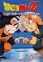 Dragon Ball Z - Majin Buu - A Hero's Farewell