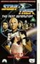 The Wounded [VHS]