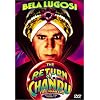 The Return of Chandu the Magician, Vol. 1