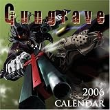 Gungrave: 2006 Wall Calendar
