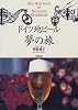 ドイツ地ビール夢の旅