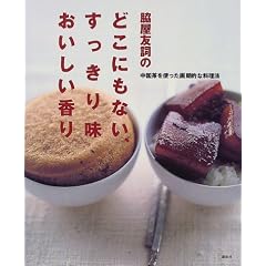 �e���F���̂ǂ��ɂ��Ȃ��A�������薡������������\���������g��������I�ȗ����@ (�u�k�Ђ̂�����BOOK)
