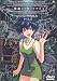 無限のリヴァイアス Vol.2 [DVD]