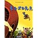 Les Entremonde, tome 1 : Lazarr