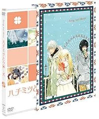 ハチミツとクローバー 3 (初回限定版) [DVD]