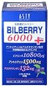 アスティ ビルベリー 6000プラス 60粒