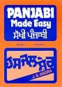 Panjabi Made Easy: Bk. 1