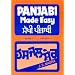Panjabi Made Easy: Bk. 1