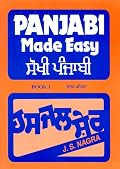 Punjabi Made Easy