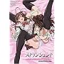 �X�g�����W�F���h(2) ~�G���W�F�������̃v���C�x�[�g���b�X��~MY BLOW JOBER ACT.2 [DVD]