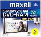 Maxell 録画用DVD-RAM 240分 5倍速 カートリッジタイプ 5枚入り DRMC240C.1P5S.A