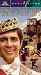 VHS : King of Hearts