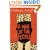 A Man of the People
