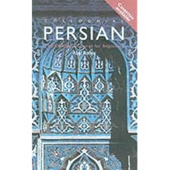 Colloquial Persian: The Complete Course for Beginners (Colloquial Series (CD))